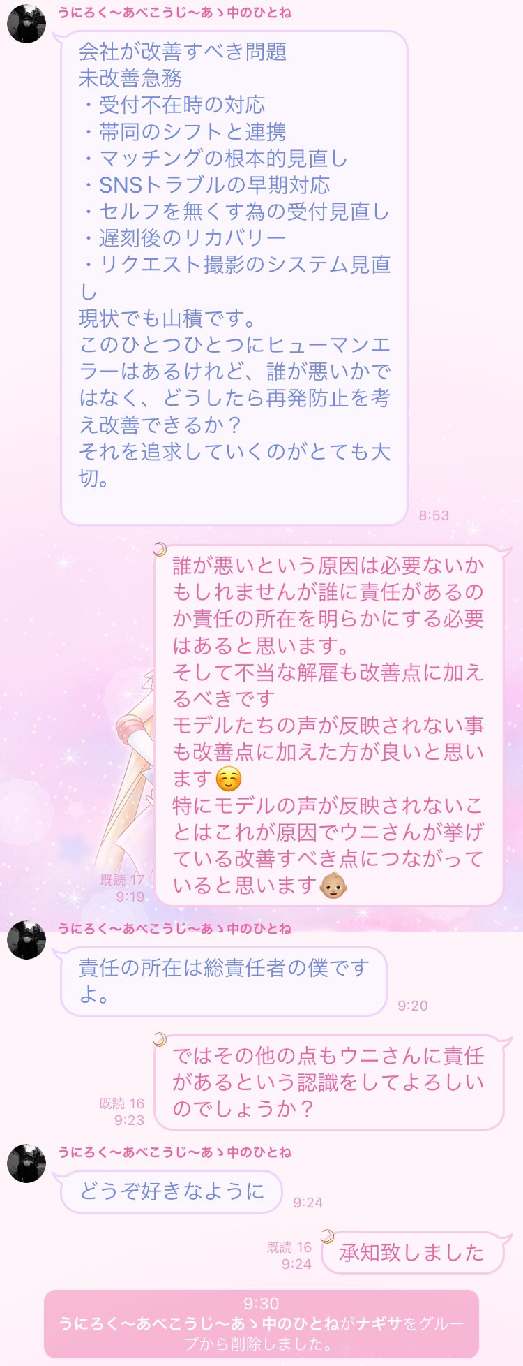 成人 Hitoshii0000 Twitter