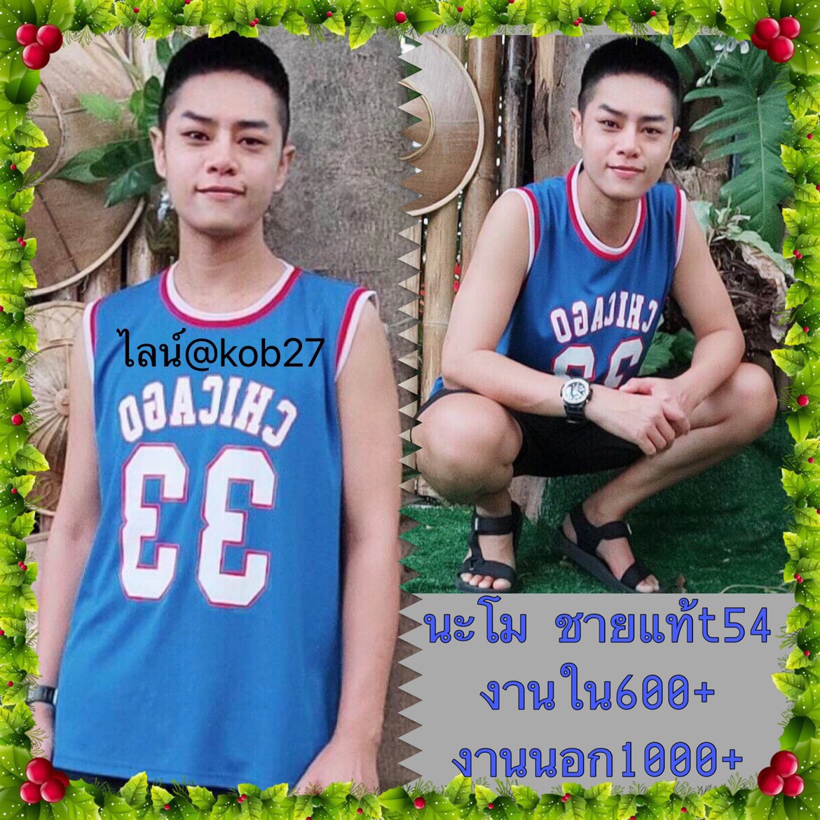 รับเฉพาะงานนอกสนใจ ติดต่อจองคิวได้เลยครับlin.ee/kGBNrOl
