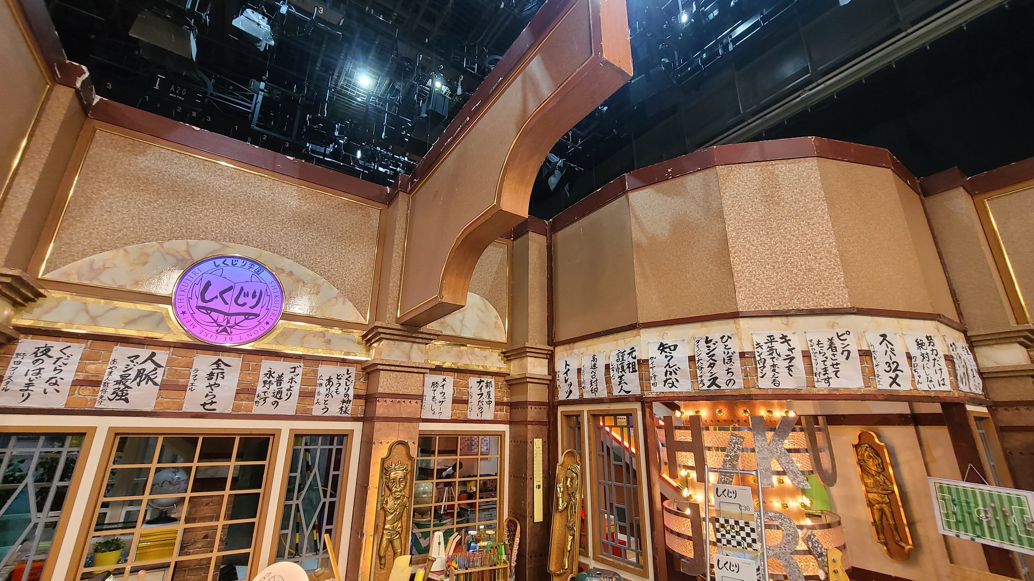 宮本大輔 テレビディレクター しくじり先生のスタジオには 各授業の名言が貼られています Sega 編 T Co Zh0cjf7h5l Twitter