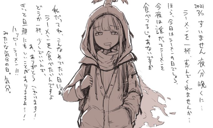 あくまでそういう気分になったってだけの日記です 