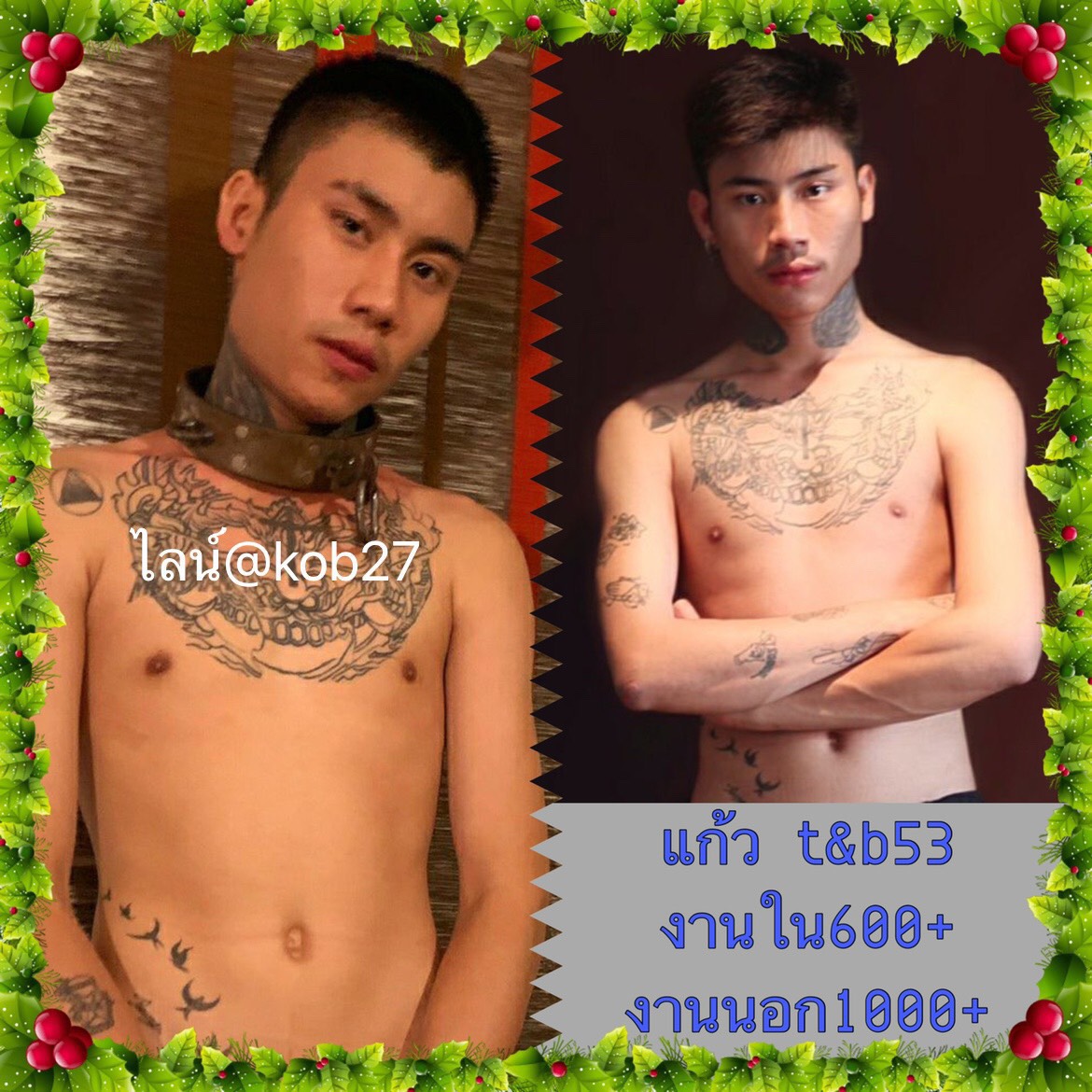 เกย์งานครบรับงานทั่วราชอาณาจักรกรุงเทพมหานคร สนใจติดต่อแอดไลน์lin.ee/kGBNrOl