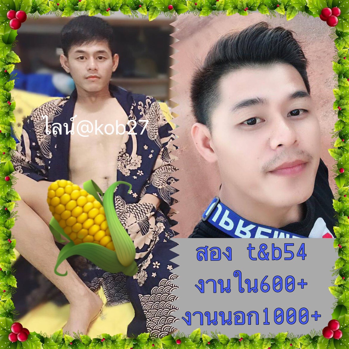 สนใจชายแท้บ้านๆหรื่อเกย์งานครบ ติดต่อได้เลยครับ น้องสามารถไปหาได้ถึงที่lin.ee/kGBNrOl
