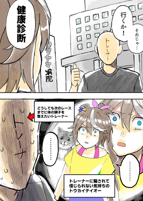 にらみつけるのtwitterイラスト検索結果 にらみつけるのtwitterイラスト検索結果