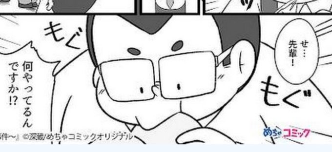 「やめてくださいよ本当に」って書いてないんだけど勝手に脳内再生された 