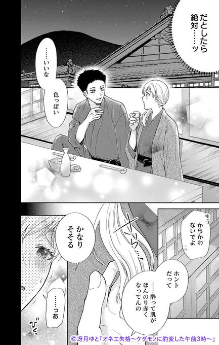 Onee Shikkakuさんのイラストまとめ Onee Shikkakuさんのイラストまとめ