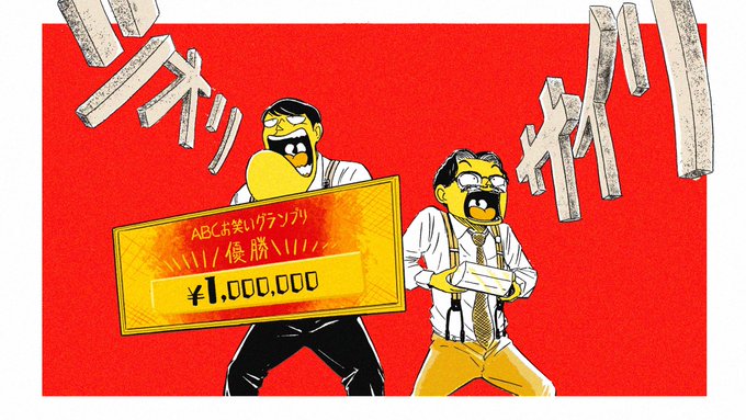 Shiohidaさん の 21年7月 のツイート一覧 1 Whotwi グラフィカルtwitter分析