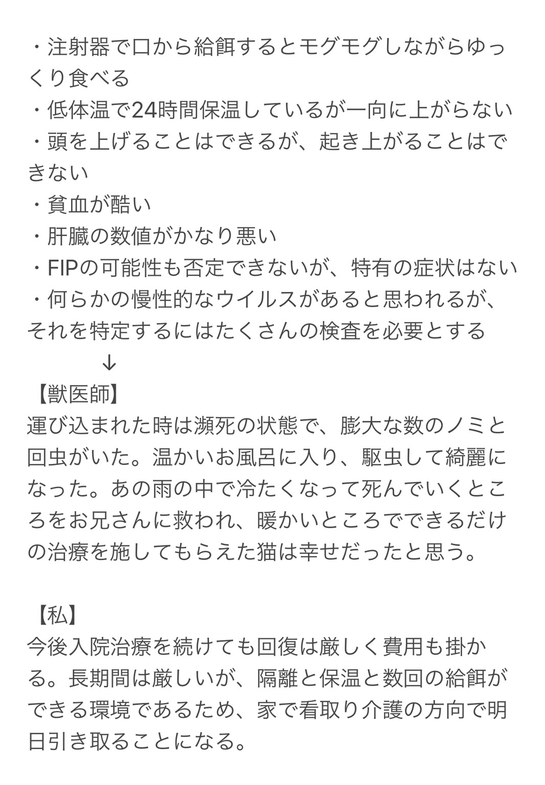 Kaoru Skn浪漫缶 低浮上 Kaorun1414 Twitter