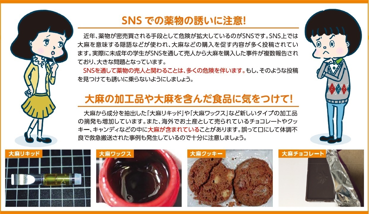 当時のメディア報道・掲載写真