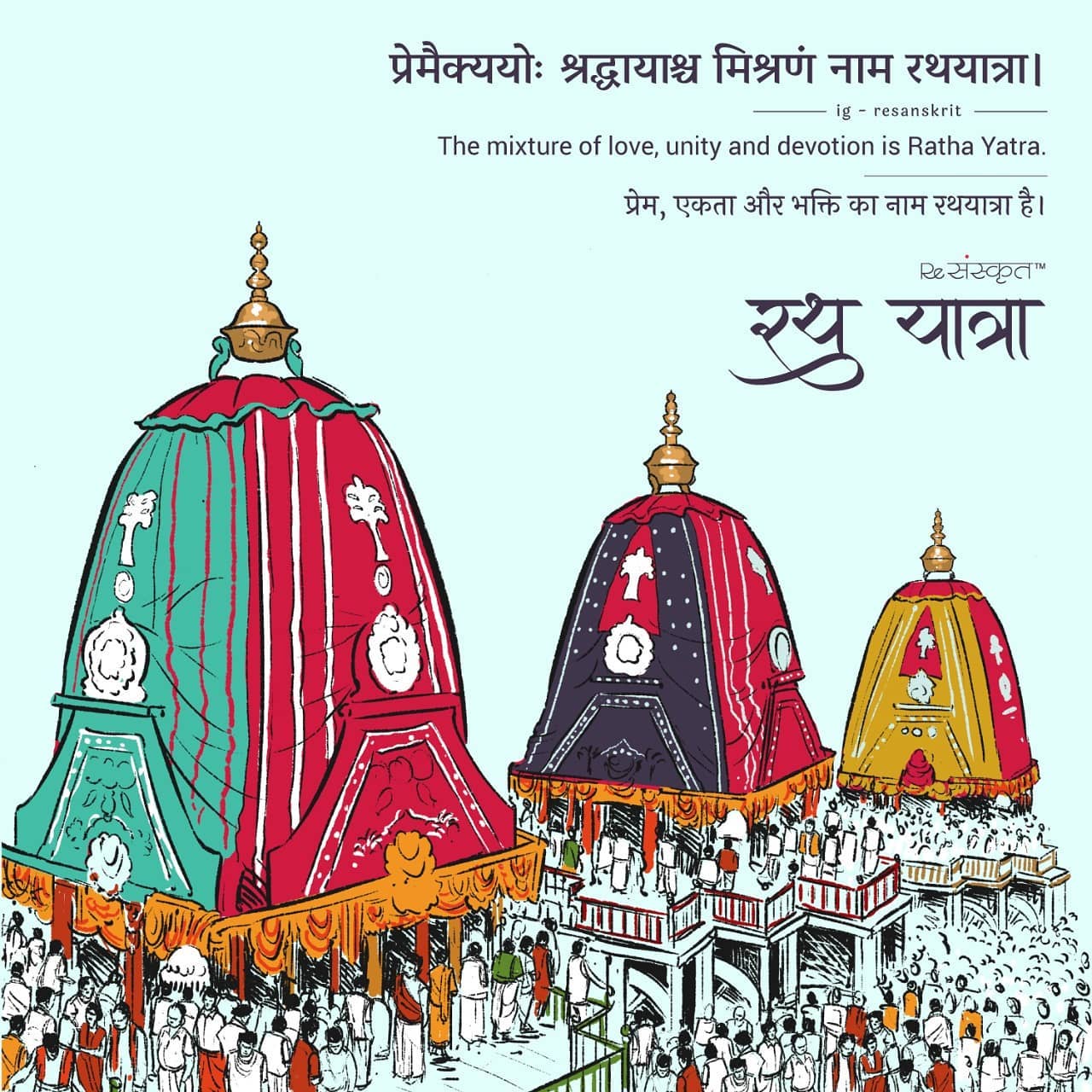 Colorful Rath Yatra Festival Drawing for Kids