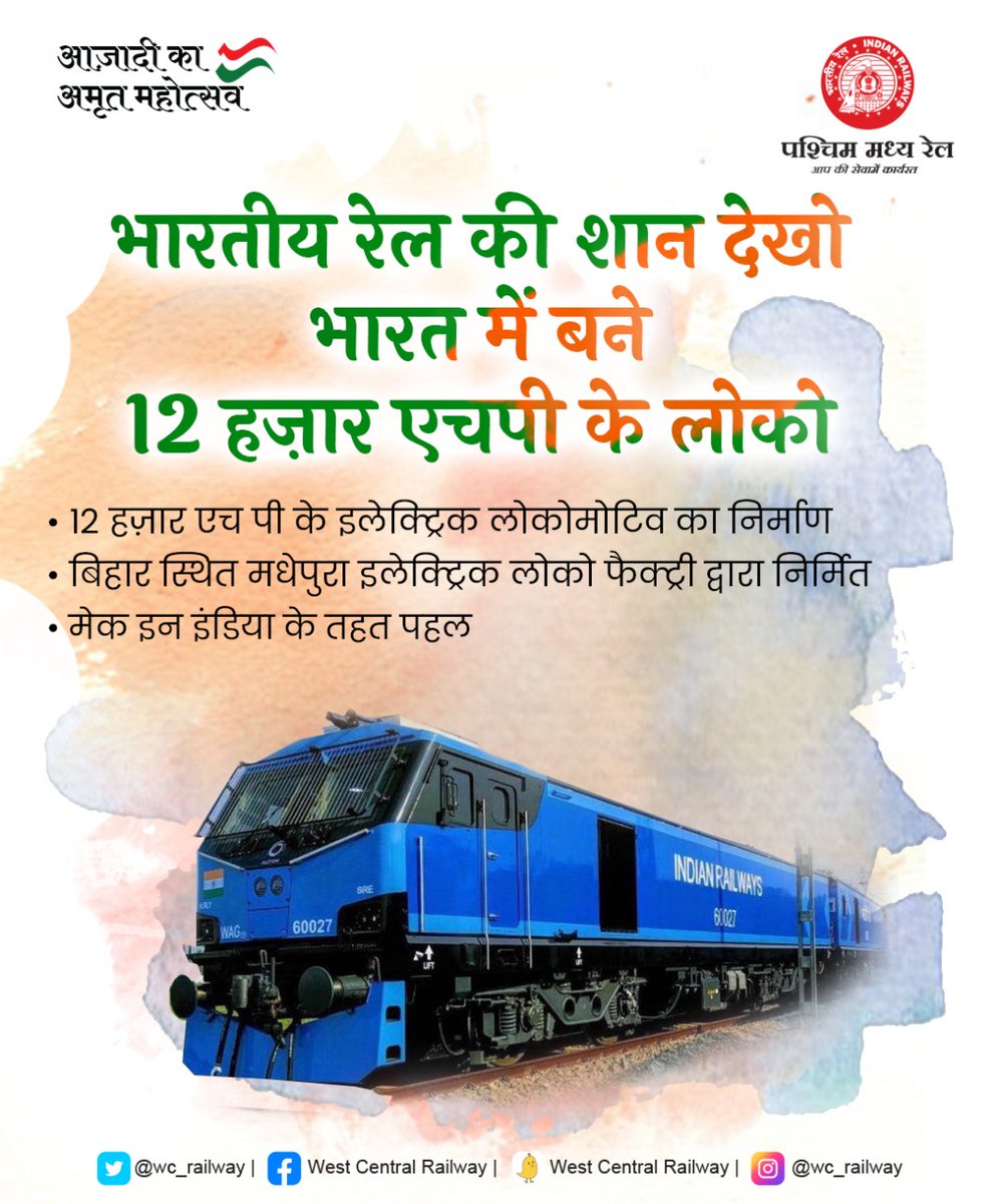 West Central Railway tweet media