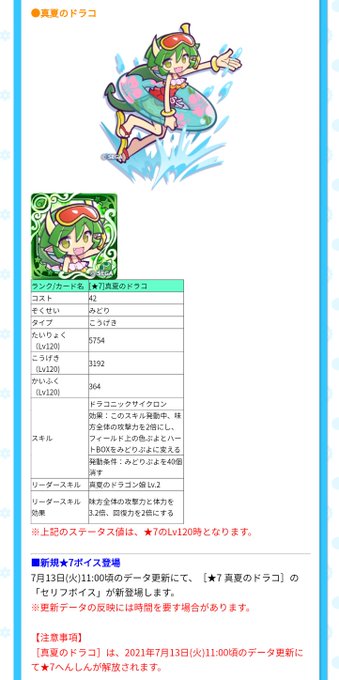 たかさん Taka San Nn Page 4 Twilog たかさん Taka San Nn Page 4 Twilog