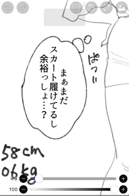 結局こういうのスキ 