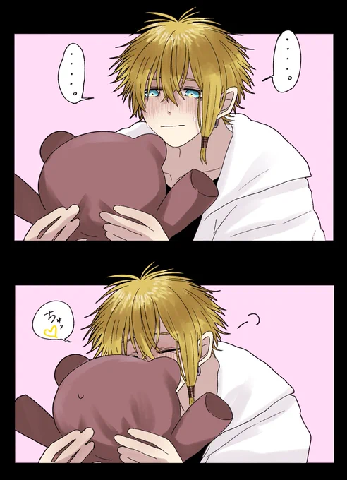 💋コソ練 
