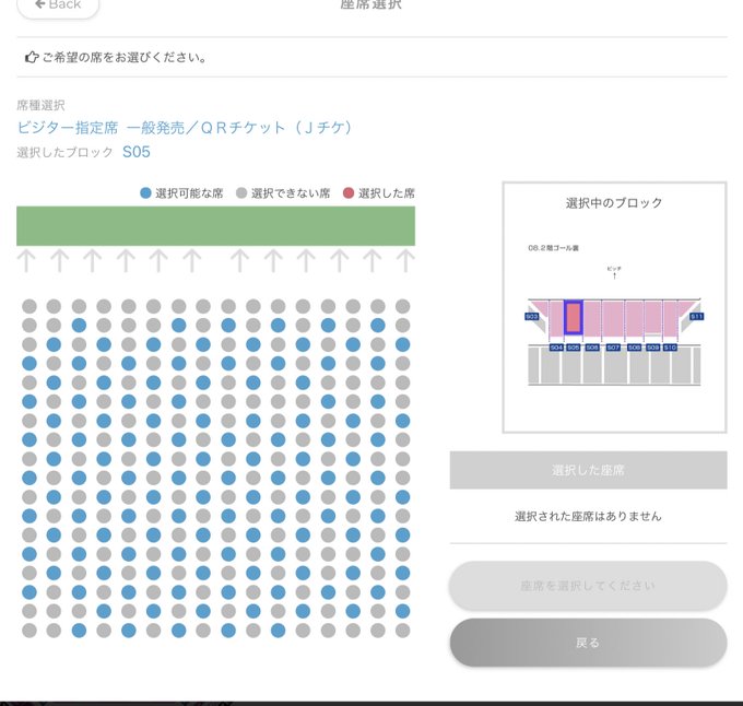 ゆりべーさん がハッシュタグ アルビレックス新潟 をつけたツイート一覧 3 Whotwi グラフィカルtwitter分析 ゆりべーさん がハッシュタグ アルビレックス新潟 をつけたツイート一覧 3 Whotwi グラフィカルtwitter分析