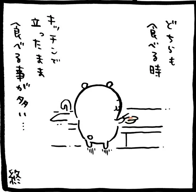 @ngntrtr 男前ッッ🥰 