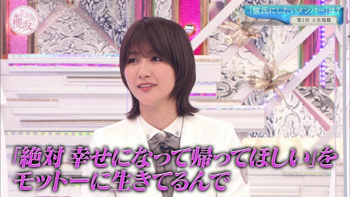 葉加瀬マイ のtwitter検索結果 Yahoo リアルタイム検索