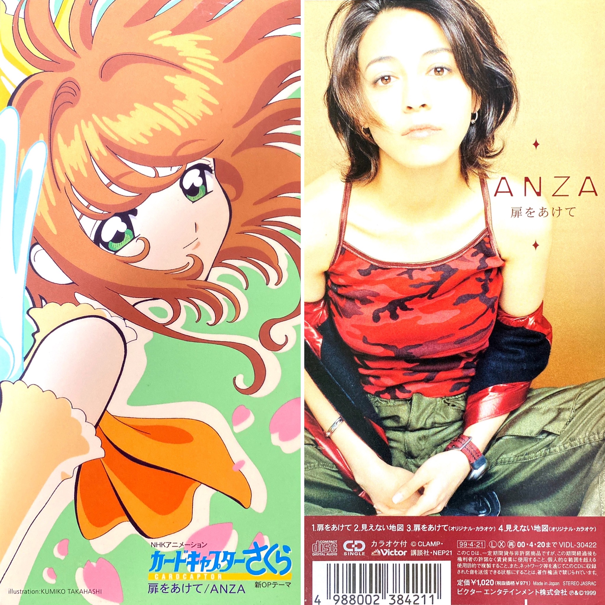 Retro anime OP/ED Please feel free to comment. على X: 