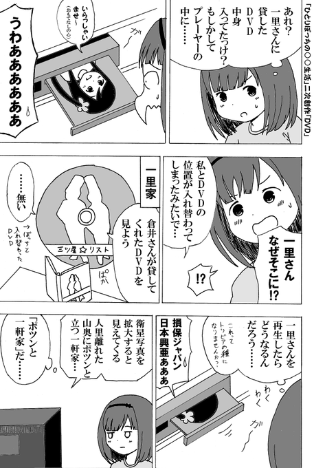 大日本帝国海軍のtwitterイラスト検索結果