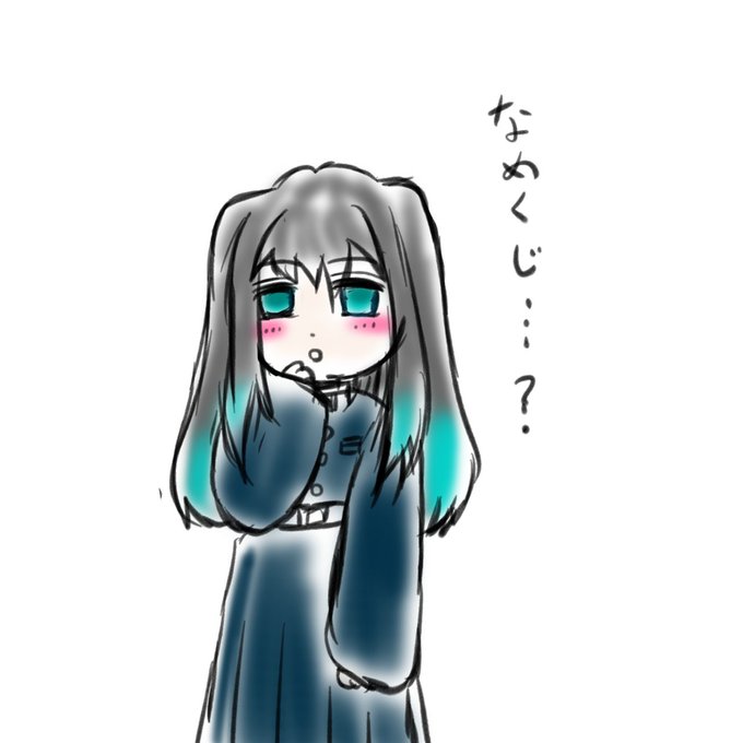 かゆいのtwitterイラスト検索結果 かゆいのtwitterイラスト検索結果