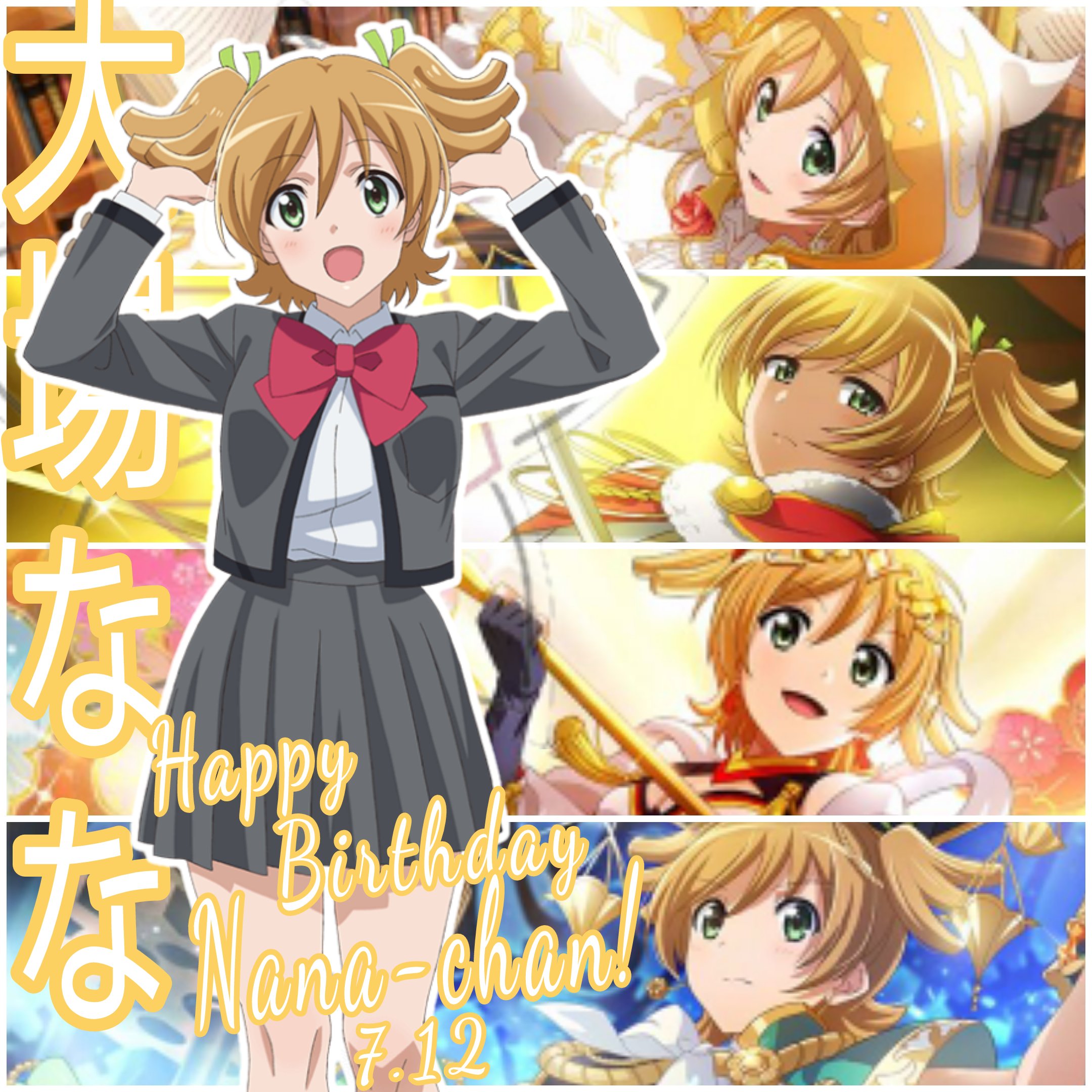Leazah Happy Birthday Banana I Made An Edit To Celebrate Your Birthday Of My Favorite Seisho Girls 大場なな誕生祭21 大場なな生誕祭21 T Co 5bh2zq5ojo Twitter