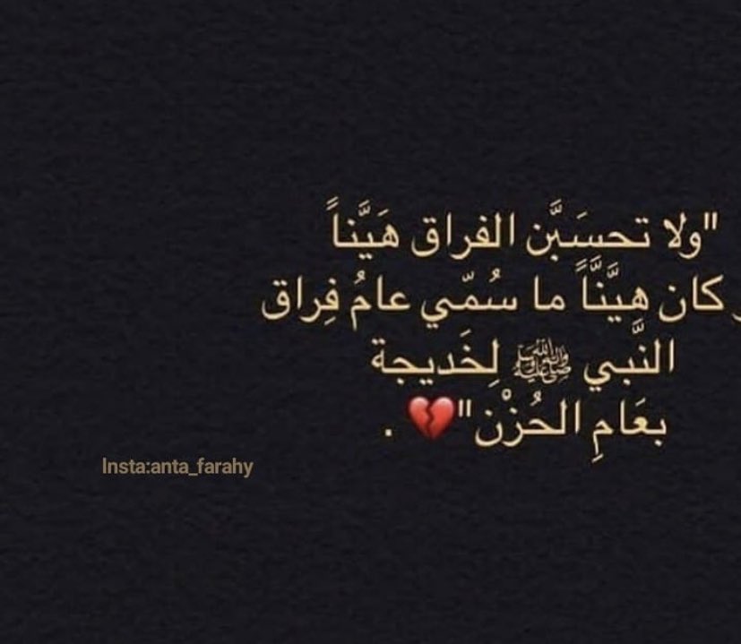 كلمات مُقتبسة (@quotesarab_ic) on Twitter photo 