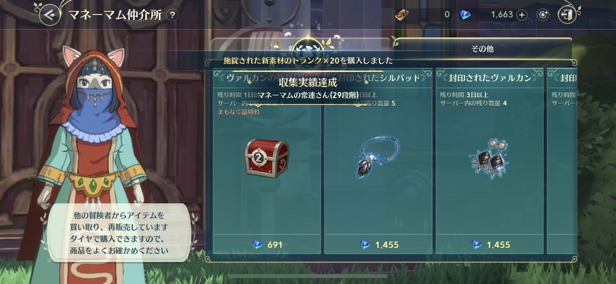 DMM20687460's tweet photo. トランク買うくらいしかガチャ以外で思いつかなくなってきたので誰かアドバイスください笑笑
ダイヤの使い道 https://t.co/Eg7Z5Wxp8y