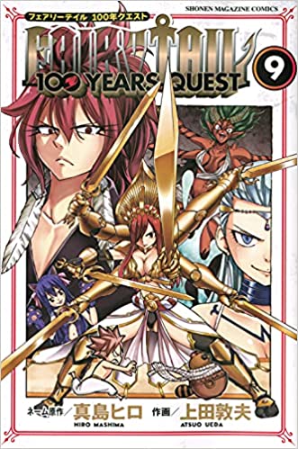 画像まとめ Uq Holder 魔法先生ネギま 2 新着 9ページ目 アニメレーダー