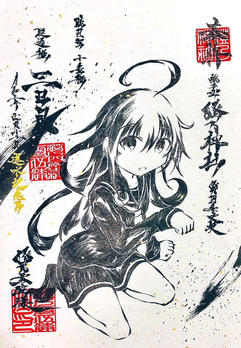 Twoucan 三日月 艦これ の注目ツイート イラスト マンガ コスプレ モデル Twoucan 三日月 艦これ の注目ツイート イラスト マンガ コスプレ モデル