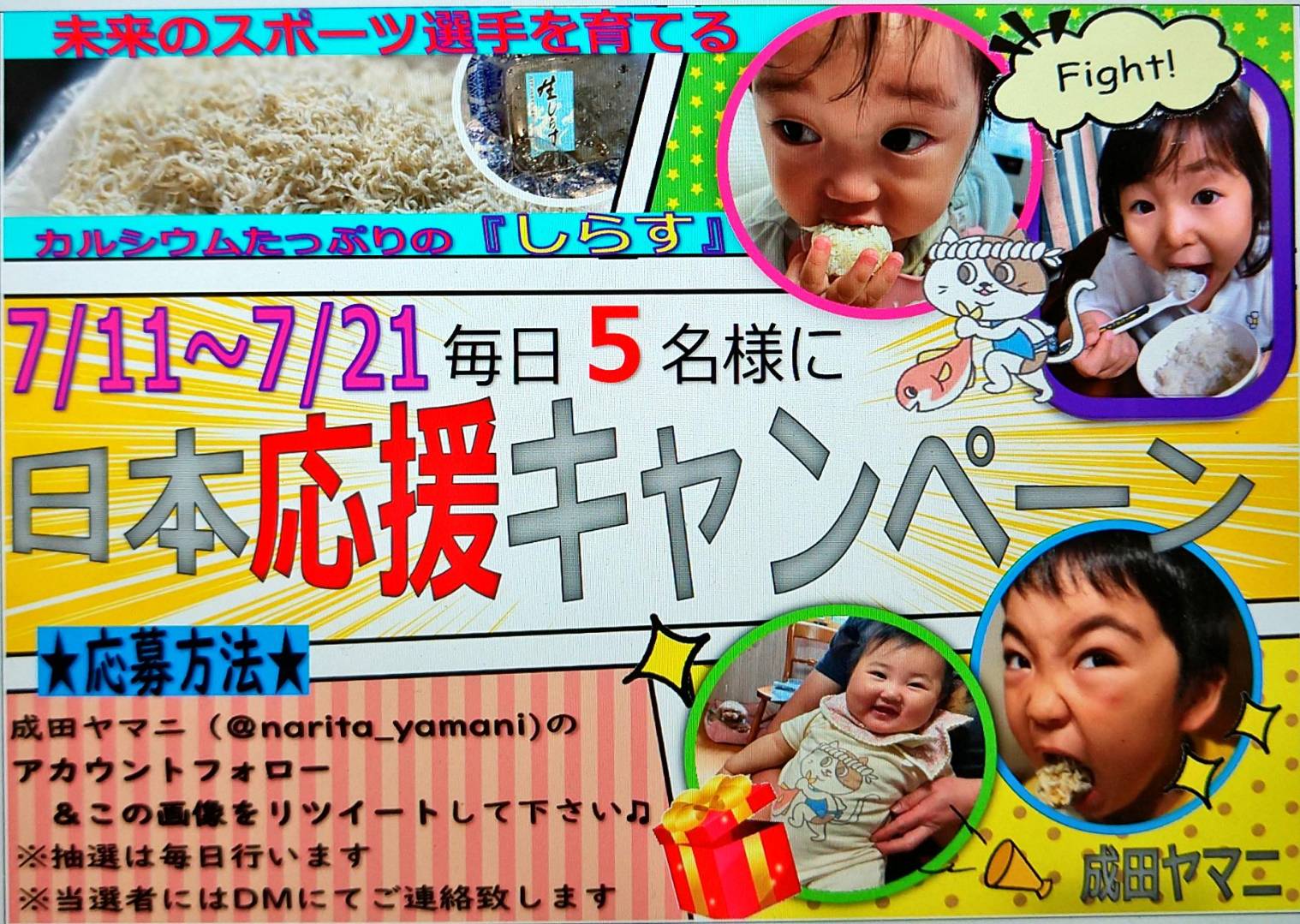 Kimura Yuko Yutan1099 Twitter