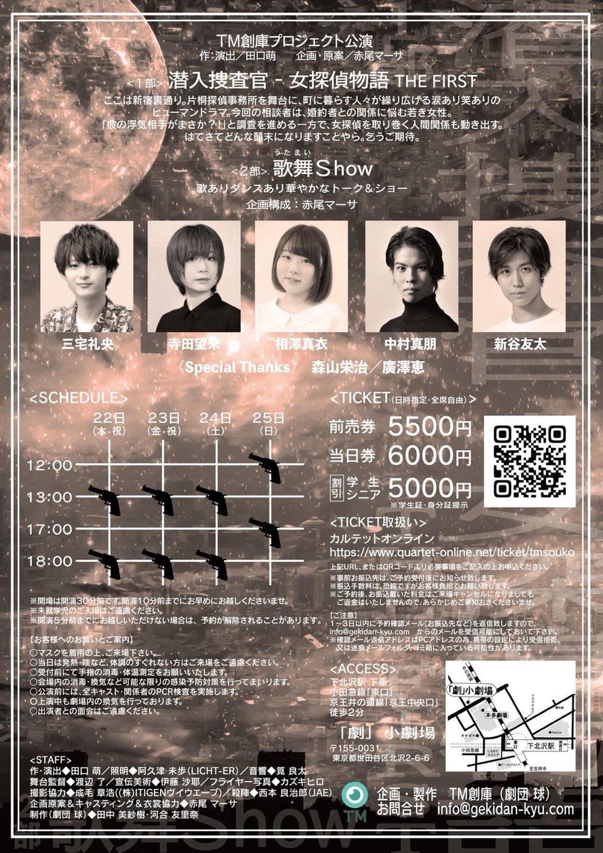 太田直人 Futenmanaoto Twitter