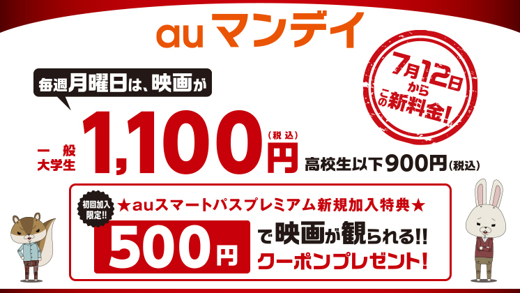 Tohoシネマズ公式 Tohocinemas M Twitter