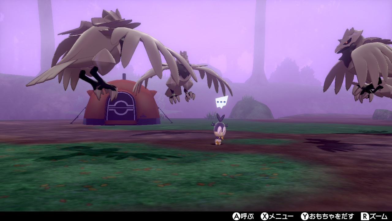 キョウスケ アーマーガアの貴重な捕食シーン これがポケモンスナップか ポケモン剣盾 Nintendoswitch T Co 5fv4qcm72m Twitter