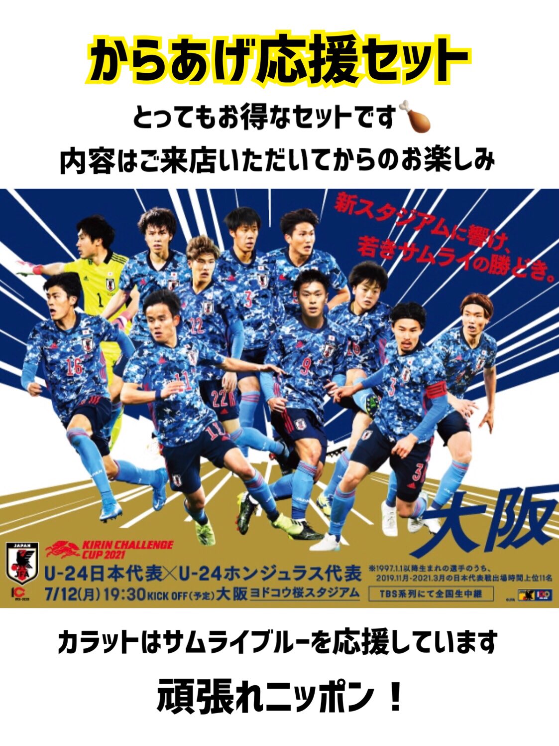 ホンジュラス代表 Twitter Search Twitter