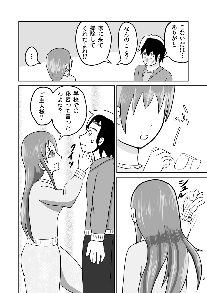 (3/6) 