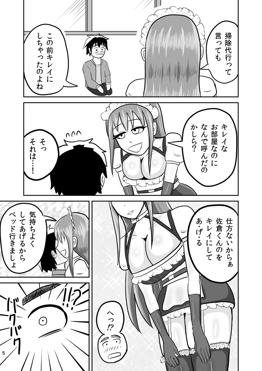 (4/6) 