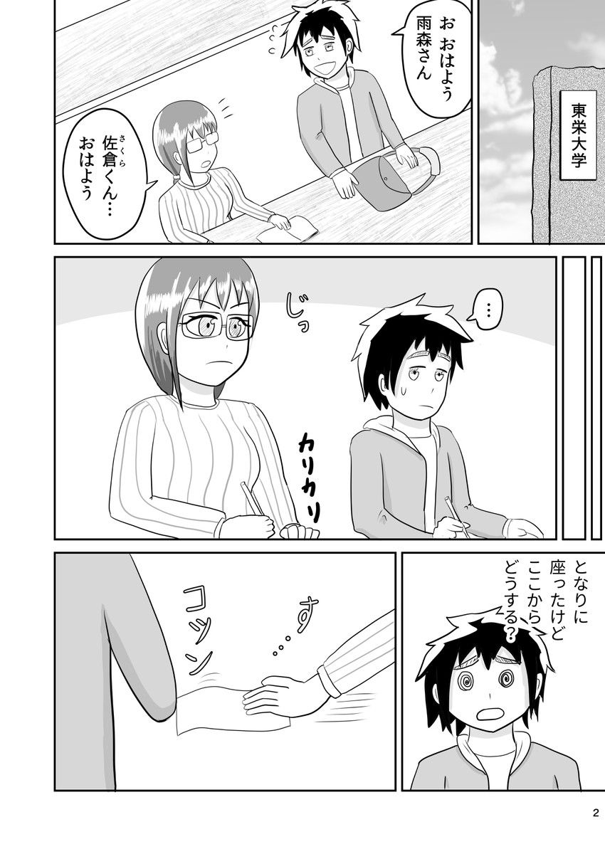 (5/6) 
