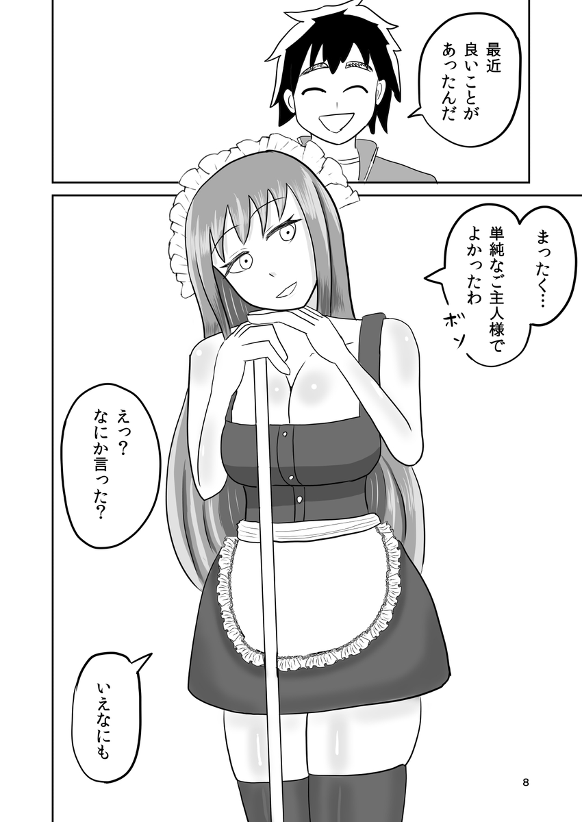 (6/6)
※Twitter 一括アップくんより送信
https://t.co/XfZGUFhrdU 
