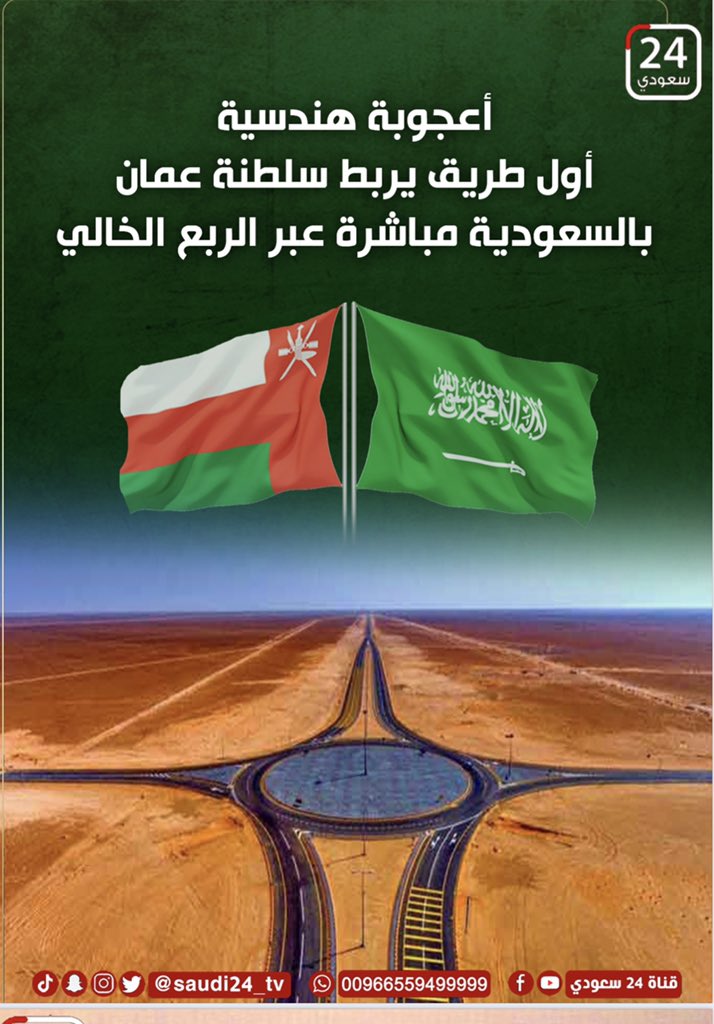 هلال العنزي tweet media