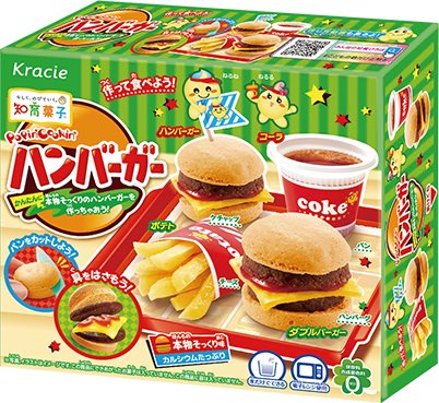 ハンバーガー屋さんのtwitterイラスト検索結果