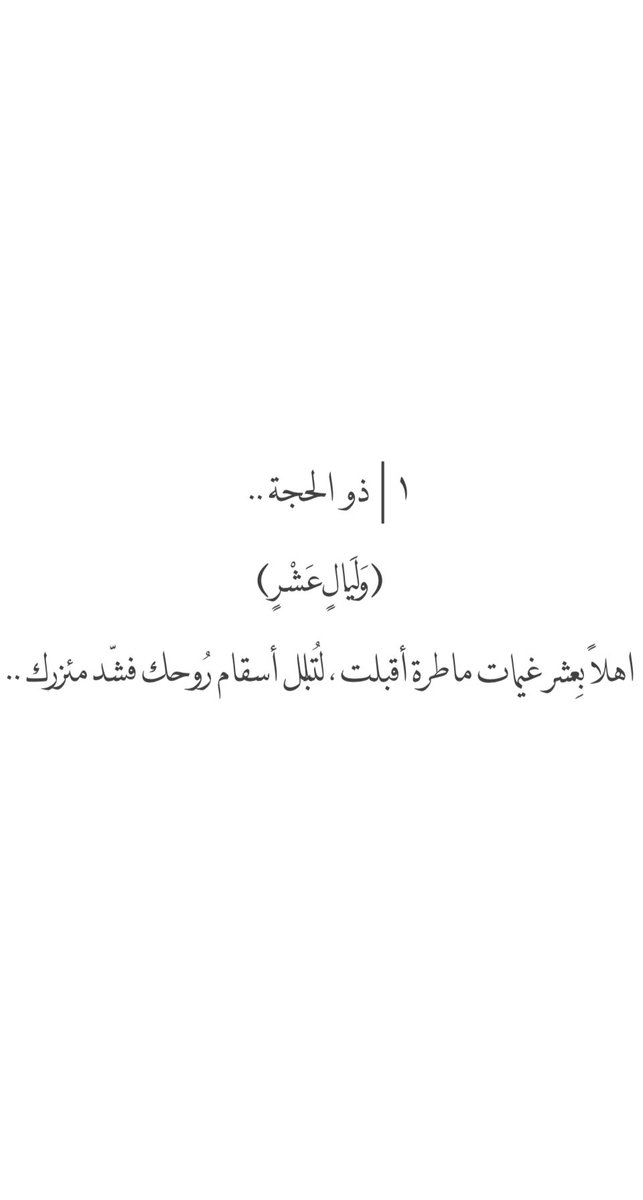 فريق بصمة خير التطوعي النسائي tweet media
