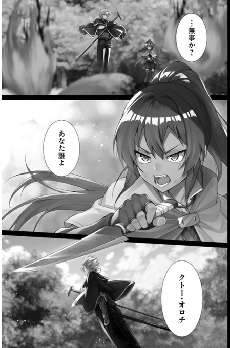 佐藤貴文のtwitterイラスト検索結果 佐藤貴文のtwitterイラスト検索結果
