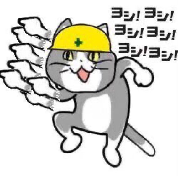 poisonclerk's tweet photo. @kurumilk_sato おめでとうございますヨシ！ https://t.co/6TNG9KYPZ6