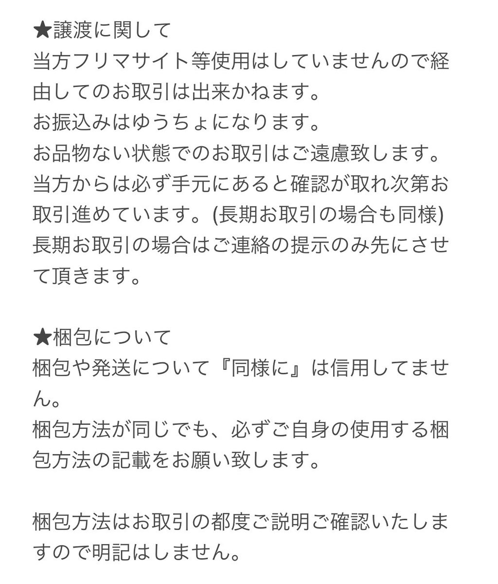 奏田 あいろ◇固定ツイ必読 tweet media