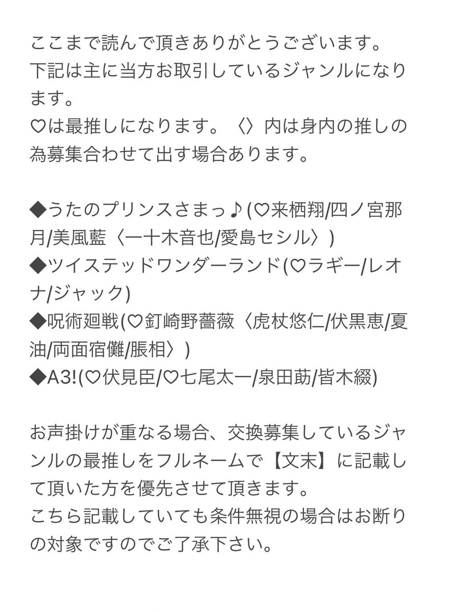 奏田 あいろ◇固定ツイ必読 tweet media