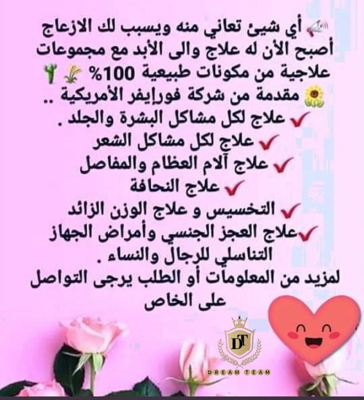 #احلامك_وش_حققت_منها