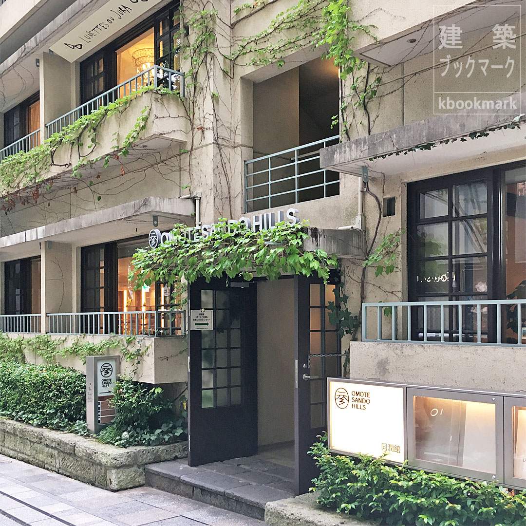 建築ブックマーク 表参道ヒルズ 安藤忠雄 東京 T Co Mqas57ojmp Twitter 建築ブックマーク 表参道ヒルズ 安藤忠雄 東京 T Co Mqas57ojmp Twitter