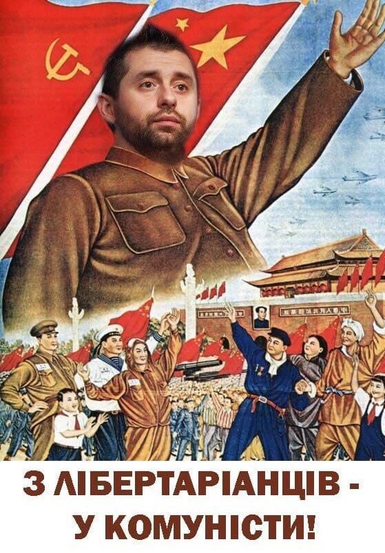 Китай для України - партнер номер один, - "слуга народу" Арахамія - Цензор.НЕТ 244