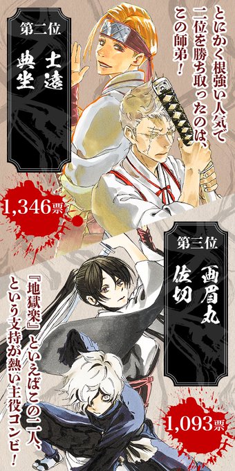 亜左兄弟のtwitterイラスト検索結果 亜左兄弟のtwitterイラスト検索結果