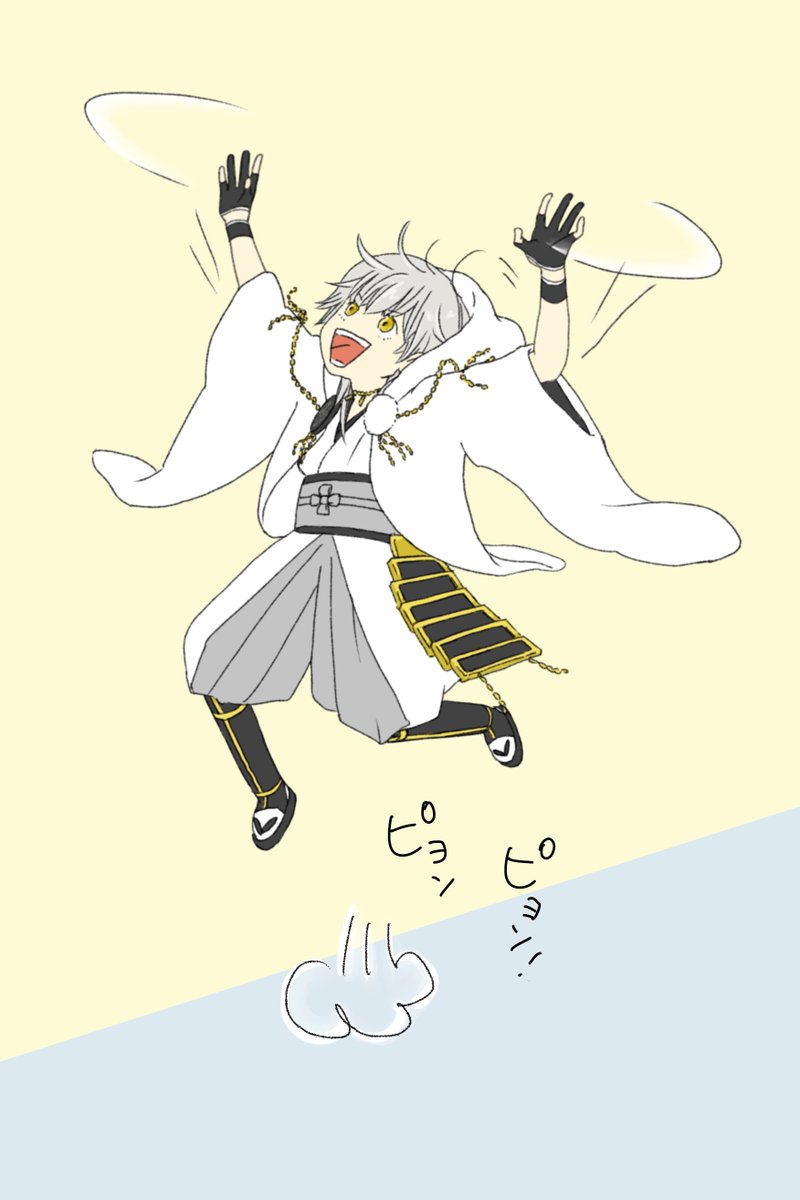 鶴丸国永 Twitter Search 鶴丸国永 Twitter Search