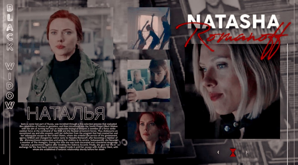 ㅤㅤㅤ 
ㅤㅤ 𝗡𝗔𝗧𝗔𝗦𝗛𝗔 𝗥𝗢𝗠𝗔𝗡𝗢𝗙𝗙
ㅤㅤㅤㅤN̷a̷t̷a̷l̷i̷a̷ R̷o̷m̷a̷n̷o̷v̷a̷

ㅤㅤㅤㅤㅤㅤㅤ ⧗

ㅤ 𝘐'𝘮 𝘢 𝘳𝘶𝘴𝘴𝘪𝘢𝘯 𝘭𝘦𝘨𝘢𝘤𝘺, 𝘢 𝘱𝘦𝘳𝘧𝘦𝘤𝘵
𝘸𝘦𝘢𝘱𝘰𝘯, 𝘵𝘩𝘦 𝘳𝘶𝘵𝘩𝘭𝘦𝘴𝘴 𝘽𝙡𝙖𝙘𝙠 𝙒𝙞𝙙𝙤𝙬.

ㅤㅤㅤㅤ 𝗦𝗽𝘆 ⤻ 𝗔𝘃𝗲𝗻𝗴𝗲𝗿

ㅤㅤㅤㅤㅤㅤ♡+↻?